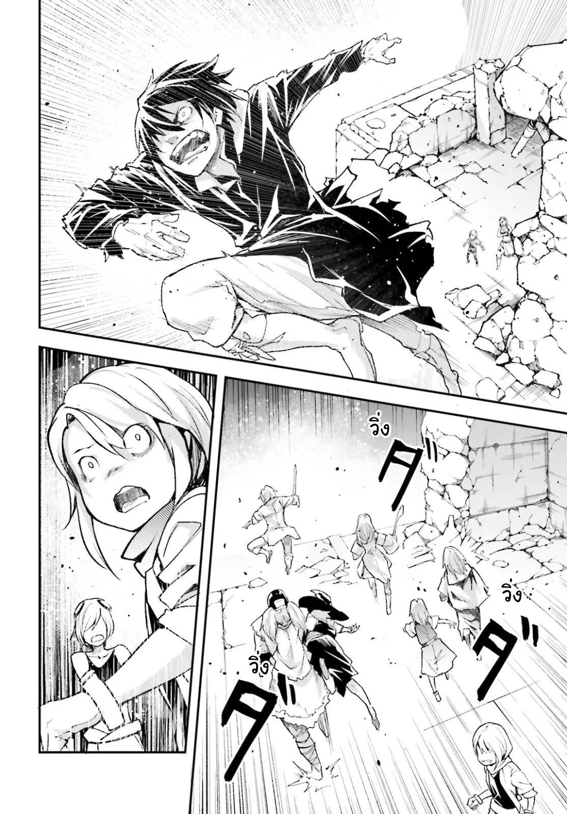 Manga-lc-com อ่านมังงะ อ่านการ์ตูน ออนไลน์ ฟรี Lv999 no Murabito ชาวบ้าน LV999 ตอนที่ 1 2 3 4 5 6 7 8 9 10 11 12 13 14 ฟรี ไม่มีโฆษณา Manga-lc - อ่าน มังงะ อ่าน การ์ตูน ออนไลน์ อ่านมังงะ ฟรี