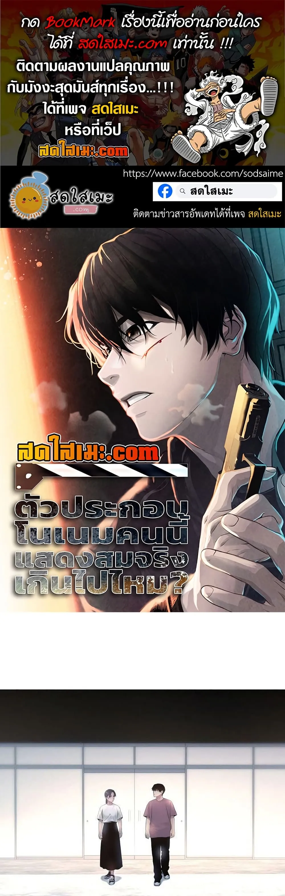Manga-lc-com อ่านมังงะ อ่านการ์ตูน ออนไลน์ ฟรี Movies Are Real ตอนที่ 1 2 3 4 5 6 7 8 9 10 11 12 13 14 ฟรี ไม่มีโฆษณา Manga-lc - อ่าน มังงะ อ่าน การ์ตูน ออนไลน์ อ่านมังงะ ฟรี