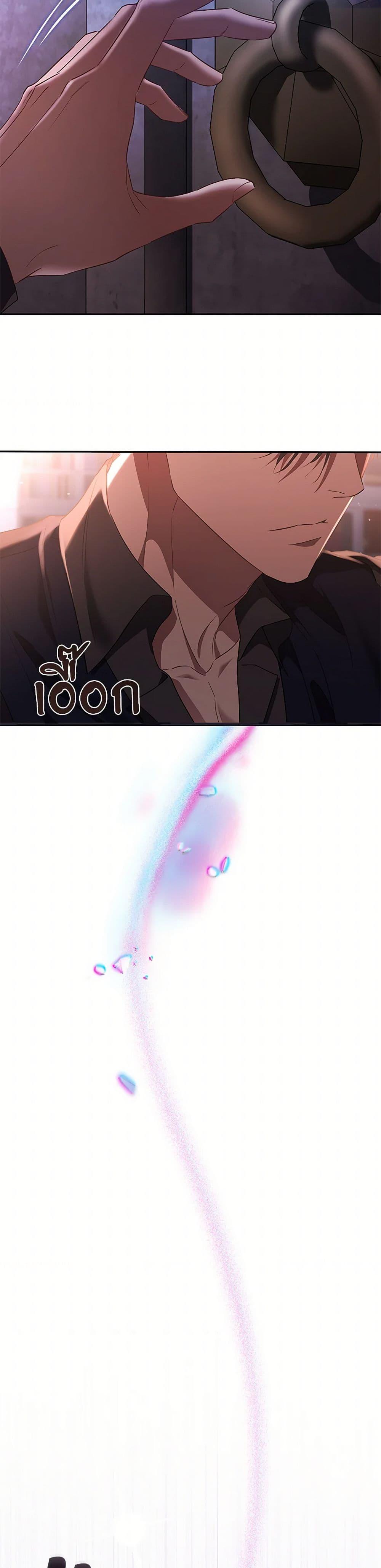 Manga-lc-com อ่านมังงะ อ่านการ์ตูน ออนไลน์ ฟรี My Evil Husband Is Obsessed With the Wrong Person ตอนที่ 1 2 3 4 5 6 7 8 9 10 11 12 13 14 ฟรี ไม่มีโฆษณา Manga-lc - อ่าน มังงะ อ่าน การ์ตูน ออนไลน์ อ่านมังงะ ฟรี