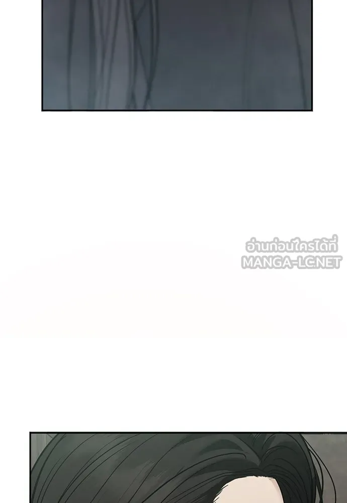 ความลับของสาวร่างทรง ตอนที่ 35 รูปที่ 45