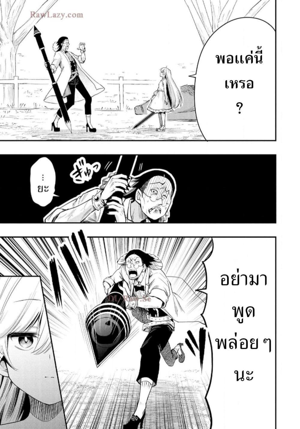 Manga-lc-com อ่านมังงะ อ่านการ์ตูน ออนไลน์ ฟรี Aru Hi, Damin wo Musabotte Itara Ichizoku kara Tsuihousarete Mori ni Suteraremashita ตอนที่ 1 2 3 4 5 6 7 8 9 10 11 12 13 14 ฟรี ไม่มีโฆษณา Manga-lc - อ่าน มังงะ อ่าน การ์ตูน ออนไลน์ อ่านมังงะ ฟรี