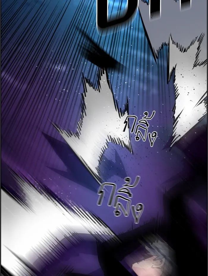 พี่ชายสายบอดี้การ์ด ตอนที่ 46 รูปที่ 58