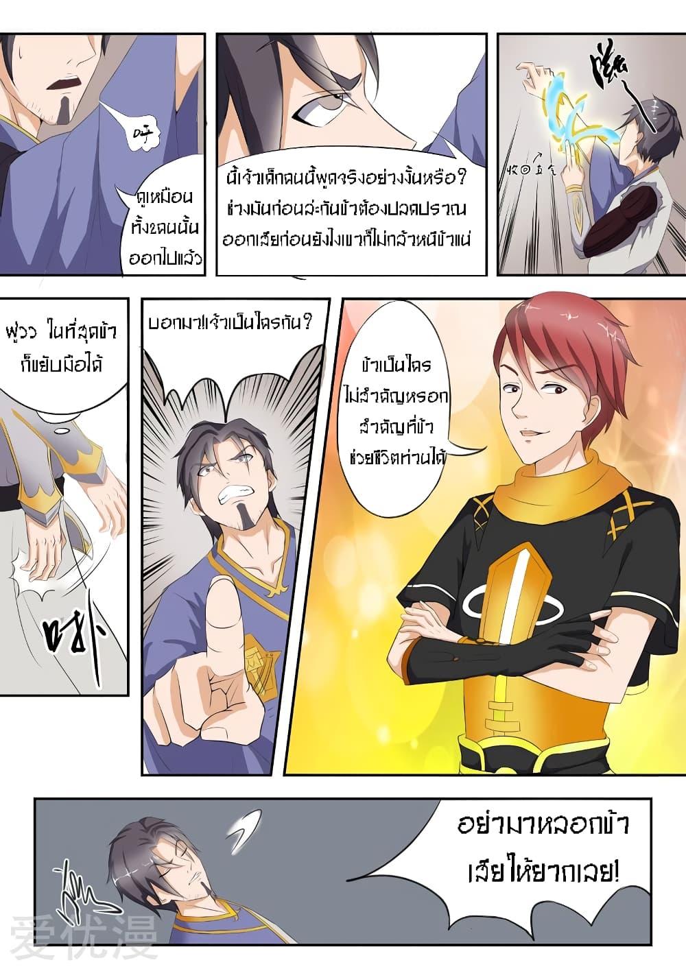 Manga-lc-com อ่านมังงะ อ่านการ์ตูน ออนไลน์ ฟรี Martial Master ตอนที่ 1 2 3 4 5 6 7 8 9 10 11 12 13 14 ฟรี ไม่มีโฆษณา Manga-lc - อ่าน มังงะ อ่าน การ์ตูน ออนไลน์ อ่านมังงะ ฟรี