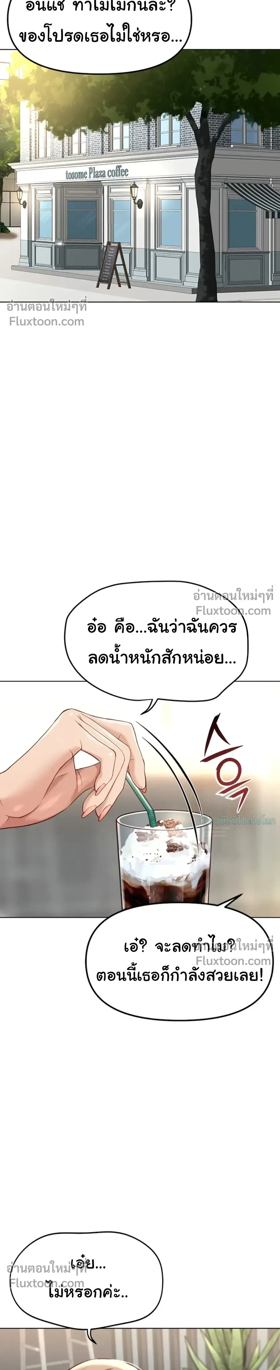 Doujin-Lc- อ่าน โดจิน มังฮวา เกาหลี ญี่ปุ่น จีน แปลไทย Common Sense Manipulation Program โปรแกรมปรับเปลี่ยนสามัญสำนึก ตอนที่ 1 2 3 4 5 6 7 8 9 10 11 12 13 14 ฟรี ไม่มีโฆษณา อ่าน โดจิน Manhwa เกาหลี ญี่ปุ่น จีน เรามีครบ คัดมาให้เน้นๆ โดจิน 18+ รับประกันความฟินโดย  Doujin Lc