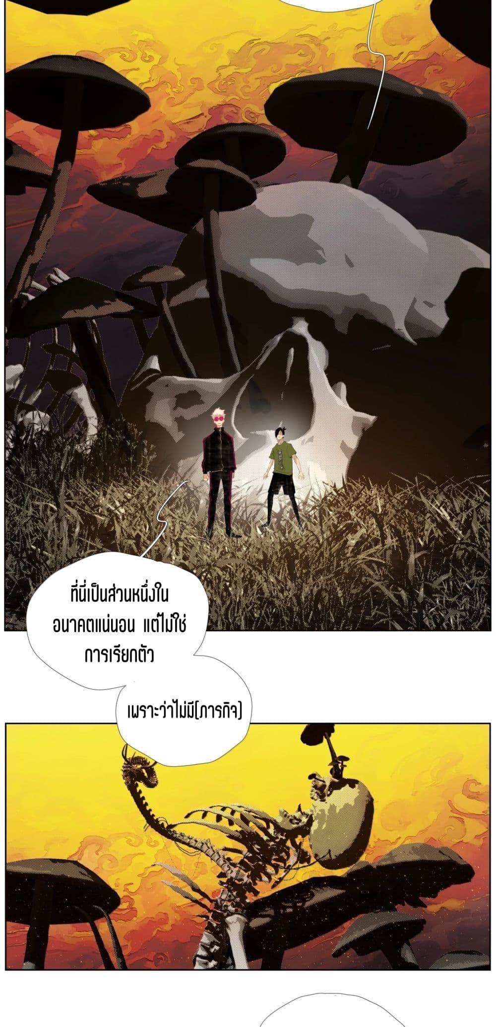 Manga-lc-com อ่านมังงะ อ่านการ์ตูน ออนไลน์ ฟรี Nine Methods of Ascending the Clouds First Ranked Immortal ตอนที่ 1 2 3 4 5 6 7 8 9 10 11 12 13 14 ฟรี ไม่มีโฆษณา Manga-lc - อ่าน มังงะ อ่าน การ์ตูน ออนไลน์ อ่านมังงะ ฟรี