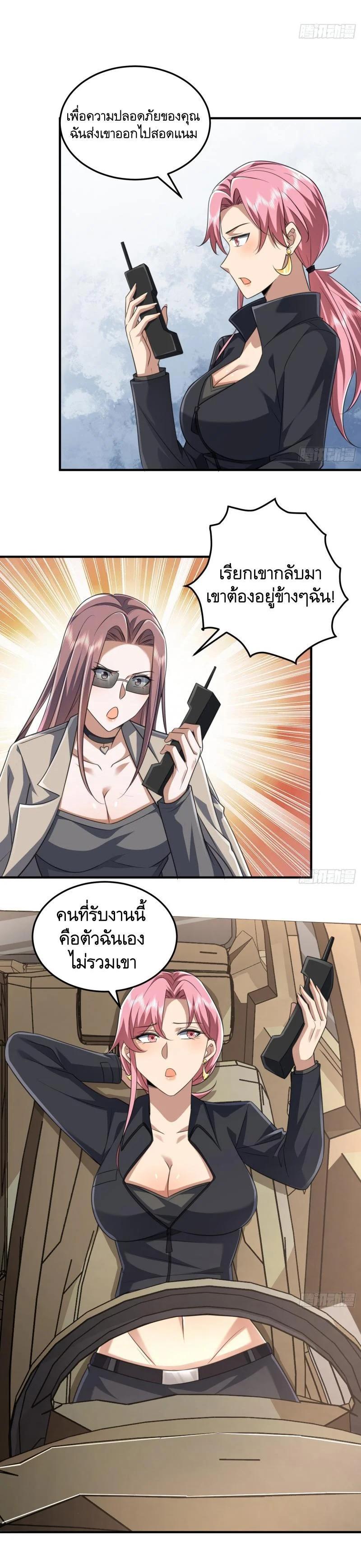 Manga-lc-com อ่านมังงะ อ่านการ์ตูน ออนไลน์ ฟรี The First Order ตอนที่ 1 2 3 4 5 6 7 8 9 10 11 12 13 14 ฟรี ไม่มีโฆษณา Manga-lc - อ่าน มังงะ อ่าน การ์ตูน ออนไลน์ อ่านมังงะ ฟรี