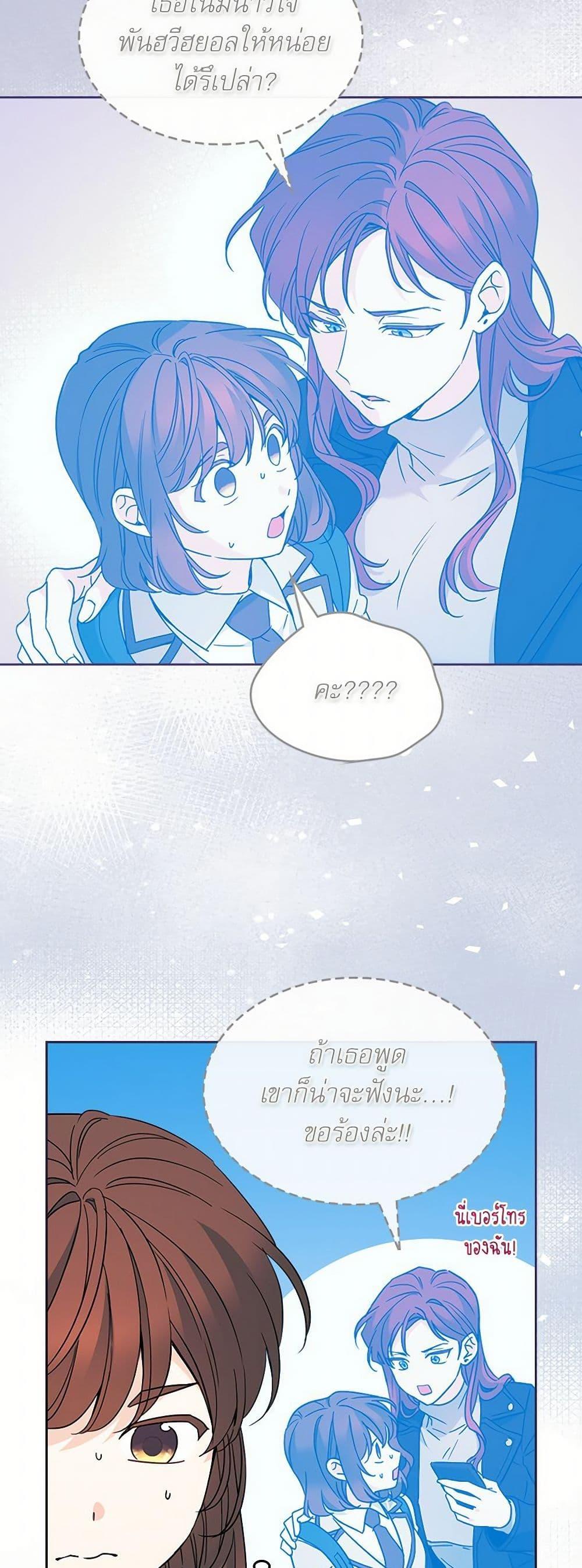 Manga-lc-com อ่านมังงะ อ่านการ์ตูน ออนไลน์ ฟรี My Life as an Internet Novel ตอนที่ 1 2 3 4 5 6 7 8 9 10 11 12 13 14 ฟรี ไม่มีโฆษณา Manga-lc - อ่าน มังงะ อ่าน การ์ตูน ออนไลน์ อ่านมังงะ ฟรี