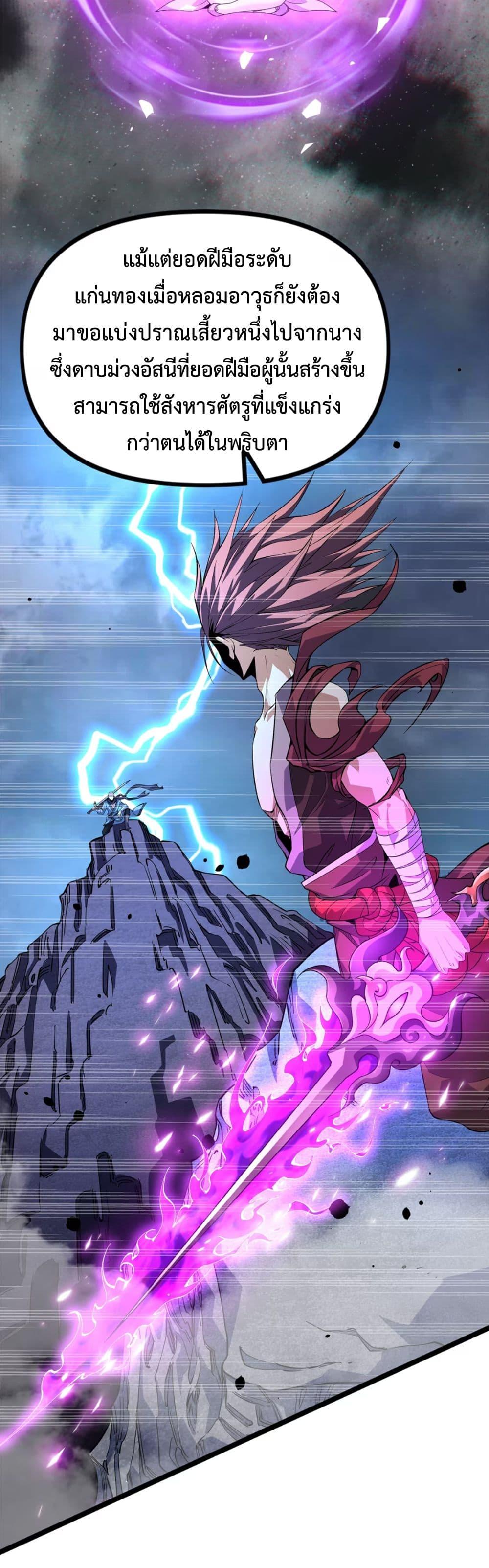 Manga-lc-com อ่านมังงะ อ่านการ์ตูน ออนไลน์ ฟรี Starting as a Small Zombie, I Cultivate to Immortality by Growing Plants ตอนที่ 1 2 3 4 5 6 7 8 9 10 11 12 13 14 ฟรี ไม่มีโฆษณา Manga-lc - อ่าน มังงะ อ่าน การ์ตูน ออนไลน์ อ่านมังงะ ฟรี