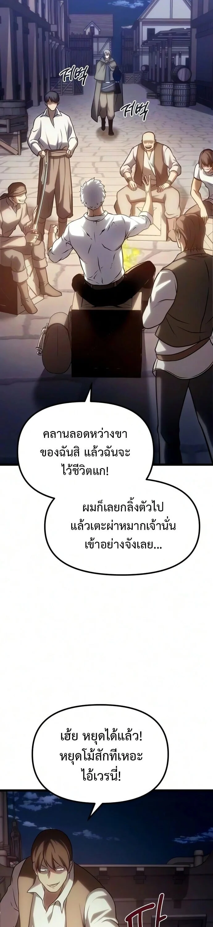 Manga-lc-com อ่านมังงะ อ่านการ์ตูน ออนไลน์ ฟรี The Shepherd Wizard จอมเวทคนเลี้ยงแกะ ตอนที่ 1 2 3 4 5 6 7 8 9 10 11 12 13 14 ฟรี ไม่มีโฆษณา Manga-lc - อ่าน มังงะ อ่าน การ์ตูน ออนไลน์ อ่านมังงะ ฟรี