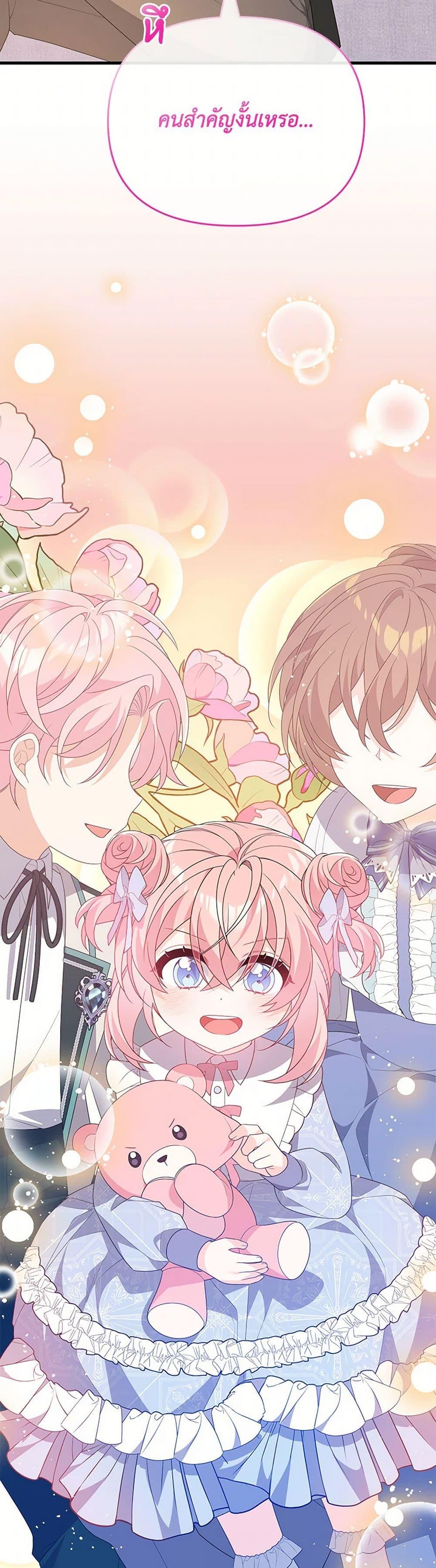 Manga-lc-com อ่านมังงะ อ่านการ์ตูน ออนไลน์ ฟรี I Will Seduce the Male Lead for My Older Brother ตอนที่ 1 2 3 4 5 6 7 8 9 10 11 12 13 14 ฟรี ไม่มีโฆษณา Manga-lc - อ่าน มังงะ อ่าน การ์ตูน ออนไลน์ อ่านมังงะ ฟรี