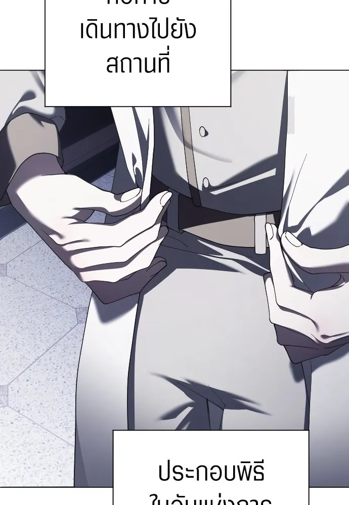 ชิงชีวิตพลิกลิขิตชะตา ตอนที่ 256. เหตุใดถึงสลับร่างกัน(1) รูปที่ 59
