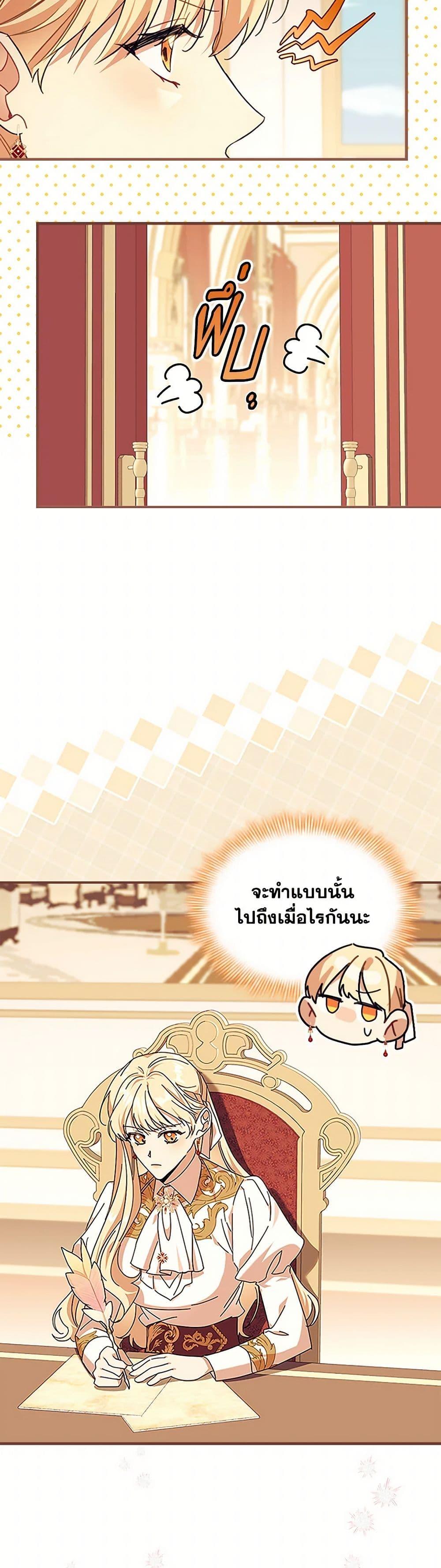 Manga-lc-com อ่านมังงะ อ่านการ์ตูน ออนไลน์ ฟรี The Beloved Little Princess ตอนที่ 1 2 3 4 5 6 7 8 9 10 11 12 13 14 ฟรี ไม่มีโฆษณา Manga-lc - อ่าน มังงะ อ่าน การ์ตูน ออนไลน์ อ่านมังงะ ฟรี