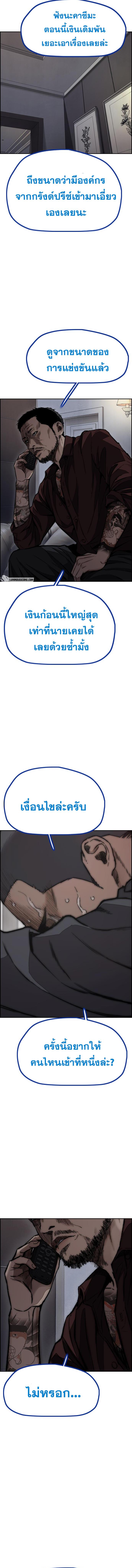 Manga-lc-com อ่านมังงะ อ่านการ์ตูน ออนไลน์ ฟรี Wind Breaker ปั่นสู้ฝัน ตอนที่ 1 2 3 4 5 6 7 8 9 10 11 12 13 14 ฟรี ไม่มีโฆษณา Manga-lc - อ่าน มังงะ อ่าน การ์ตูน ออนไลน์ อ่านมังงะ ฟรี