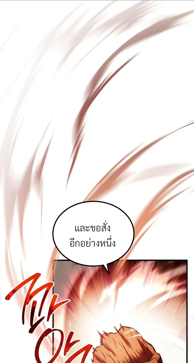 The Hero Returns ตอนที่ ตอนที่ 133 รูปที่ 69