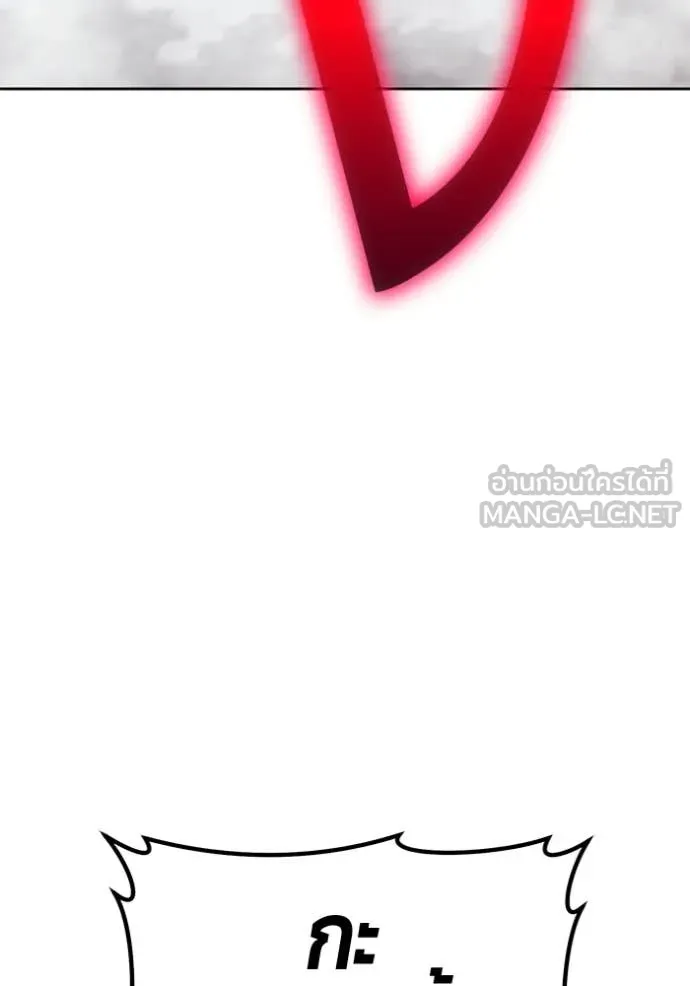 +99 ท่อนไม้ ตอนที่ 186 รูปที่ 183