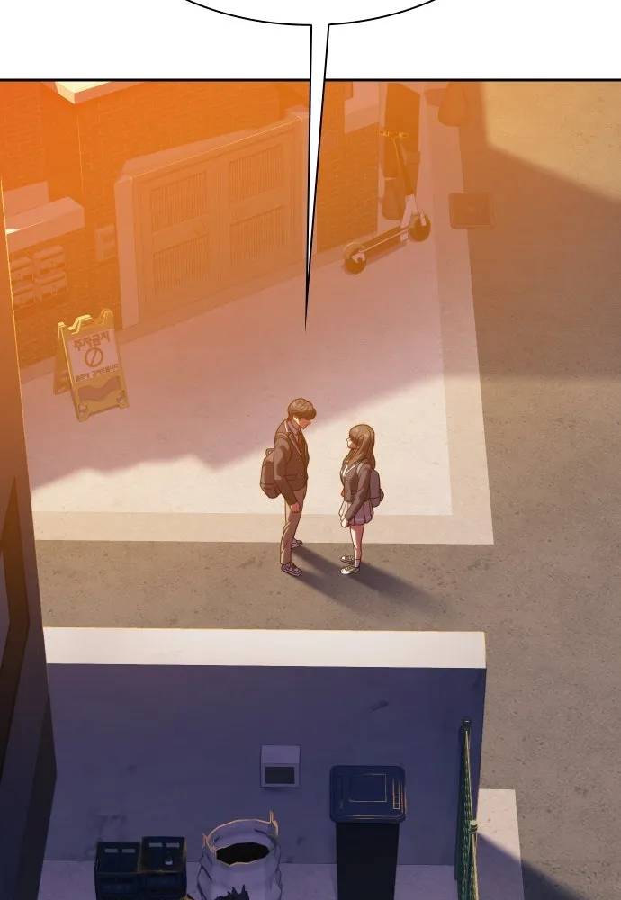 นักรบแช่แข็ง ตอนที่ 19 รูปที่ 22