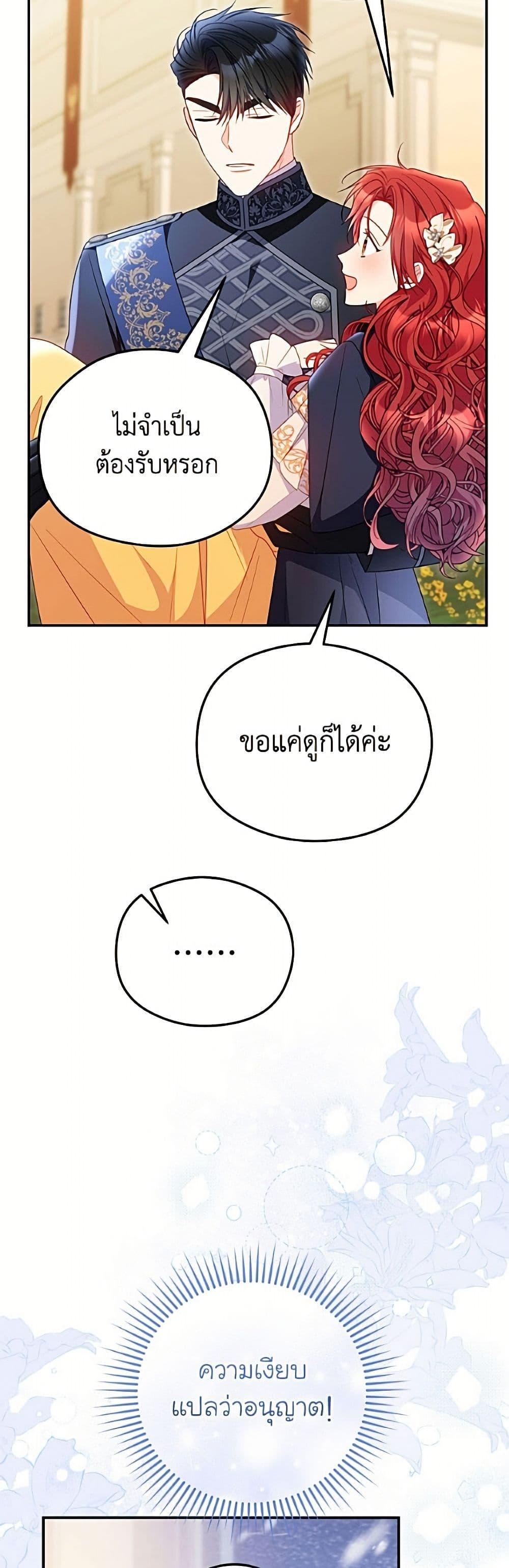Manga-lc-com อ่านมังงะ อ่านการ์ตูน ออนไลน์ ฟรี The Villainess Captured the Grand Duke ตอนที่ 1 2 3 4 5 6 7 8 9 10 11 12 13 14 ฟรี ไม่มีโฆษณา Manga-lc - อ่าน มังงะ อ่าน การ์ตูน ออนไลน์ อ่านมังงะ ฟรี