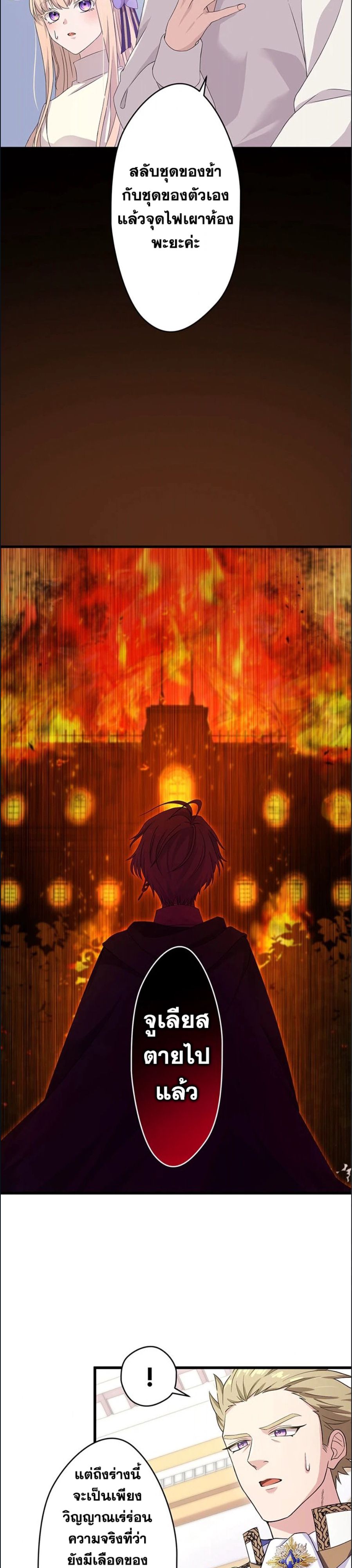 Manga-lc-com อ่านมังงะ อ่านการ์ตูน ออนไลน์ ฟรี The Legendary Assassin Reincarnated as the Beloved Youngest Daughter of a Royal Family ตอนที่ 1 2 3 4 5 6 7 8 9 10 11 12 13 14 ฟรี ไม่มีโฆษณา Manga-lc - อ่าน มังงะ อ่าน การ์ตูน ออนไลน์ อ่านมังงะ ฟรี