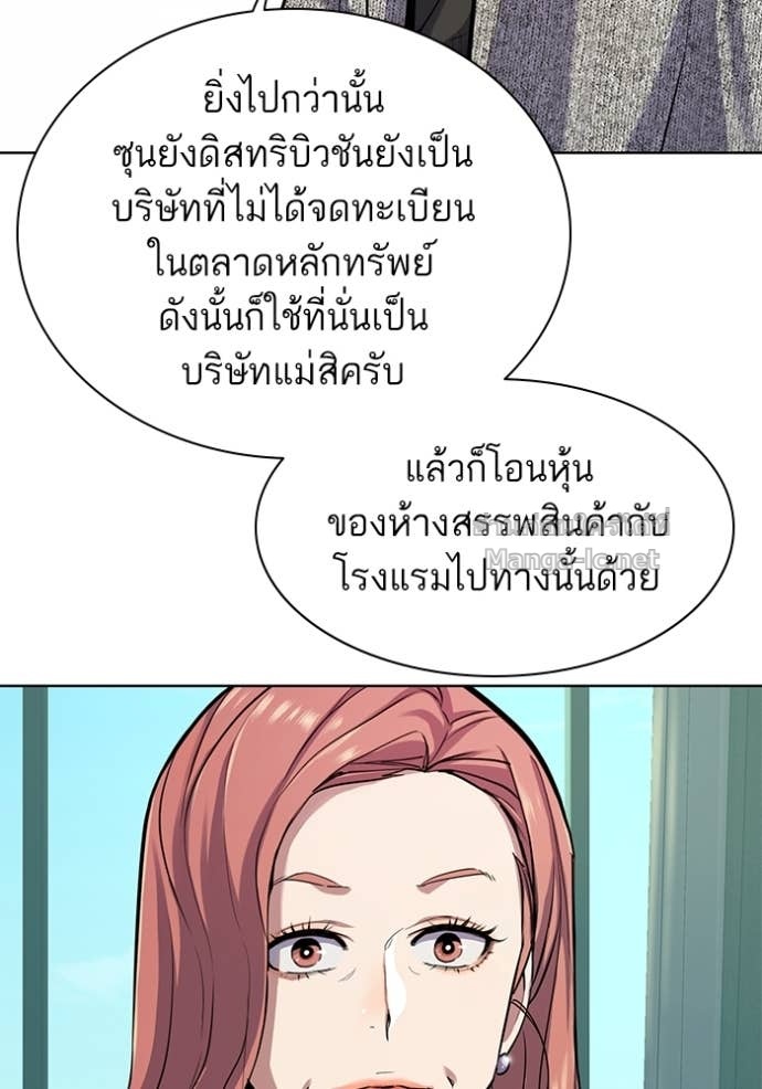 Doujin-Lc- อ่าน โดจิน มังฮวา เกาหลี ญี่ปุ่น จีน แปลไทย Reborn Rich ตอนที่ 1 2 3 4 5 6 7 8 9 10 11 12 13 14 ฟรี ไม่มีโฆษณา อ่าน โดจิน Manhwa เกาหลี ญี่ปุ่น จีน เรามีครบ คัดมาให้เน้นๆ โดจิน 18+ รับประกันความฟินโดย Doujin Lc