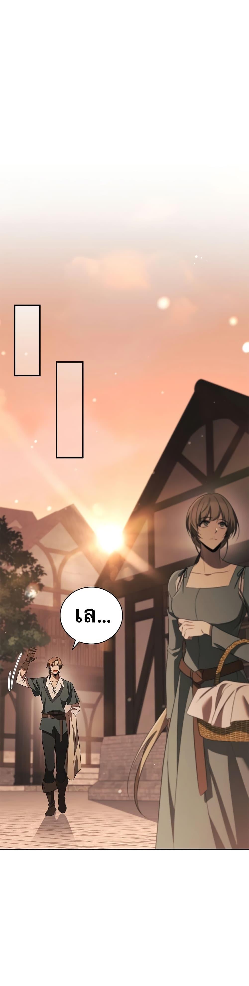 Manga-lc-com อ่านมังงะ อ่านการ์ตูน ออนไลน์ ฟรี Raising the Princess to Overcome Death ตอนที่ 1 2 3 4 5 6 7 8 9 10 11 12 13 14 ฟรี ไม่มีโฆษณา Manga-lc - อ่าน มังงะ อ่าน การ์ตูน ออนไลน์ อ่านมังงะ ฟรี