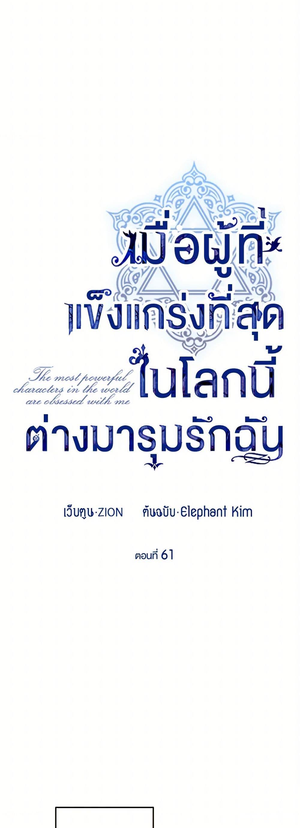 Manga-lc-com อ่านมังงะ อ่านการ์ตูน ออนไลน์ ฟรี The Strongest Characters in the World are Obsessed With Me ตอนที่ 1 2 3 4 5 6 7 8 9 10 11 12 13 14 ฟรี ไม่มีโฆษณา Manga-lc - อ่าน มังงะ อ่าน การ์ตูน ออนไลน์ อ่านมังงะ ฟรี