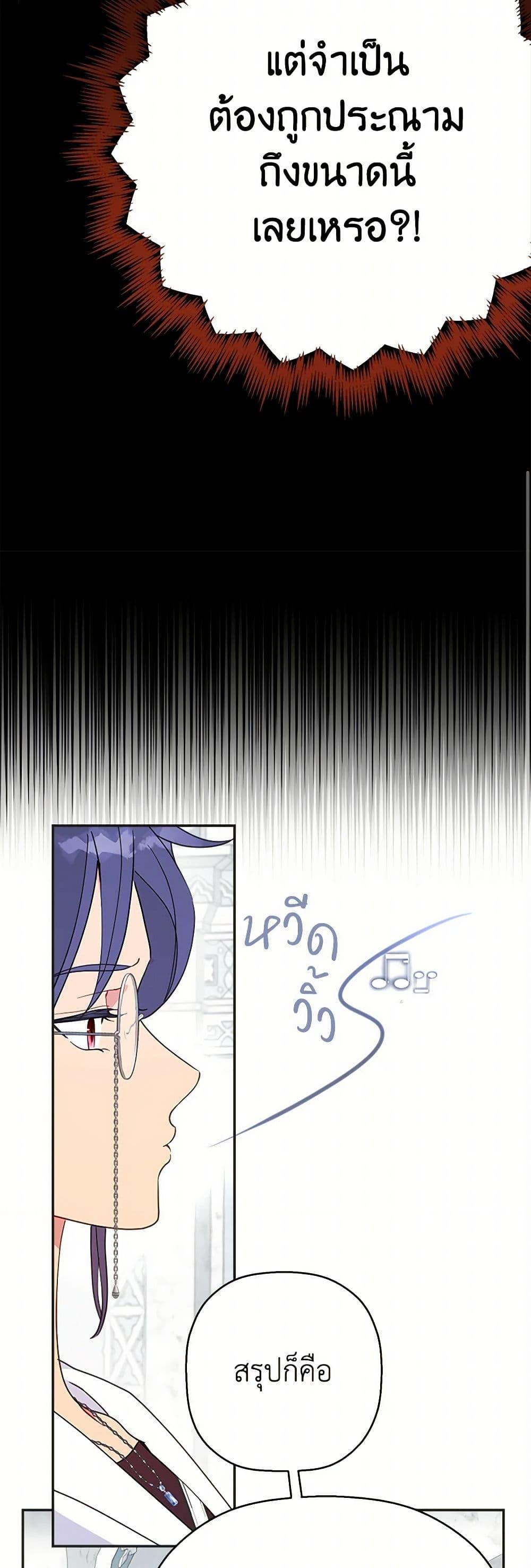 Manga-lc-com อ่านมังงะ อ่านการ์ตูน ออนไลน์ ฟรี Forget My Husband, I’ll Go Make Money ตอนที่ 1 2 3 4 5 6 7 8 9 10 11 12 13 14 ฟรี ไม่มีโฆษณา Manga-lc - อ่าน มังงะ อ่าน การ์ตูน ออนไลน์ อ่านมังงะ ฟรี