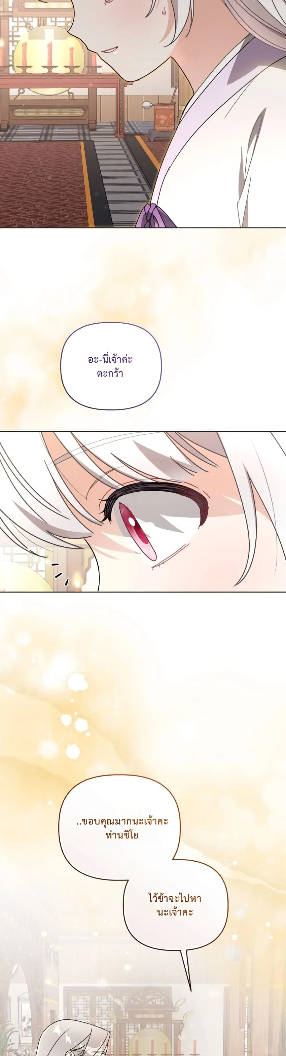 Manga-lc-com อ่านมังงะ อ่านการ์ตูน ออนไลน์ ฟรี The White Tiger Clan Little Fluff ตอนที่ 1 2 3 4 5 6 7 8 9 10 11 12 13 14 ฟรี ไม่มีโฆษณา Manga-lc - อ่าน มังงะ อ่าน การ์ตูน ออนไลน์ อ่านมังงะ ฟรี
