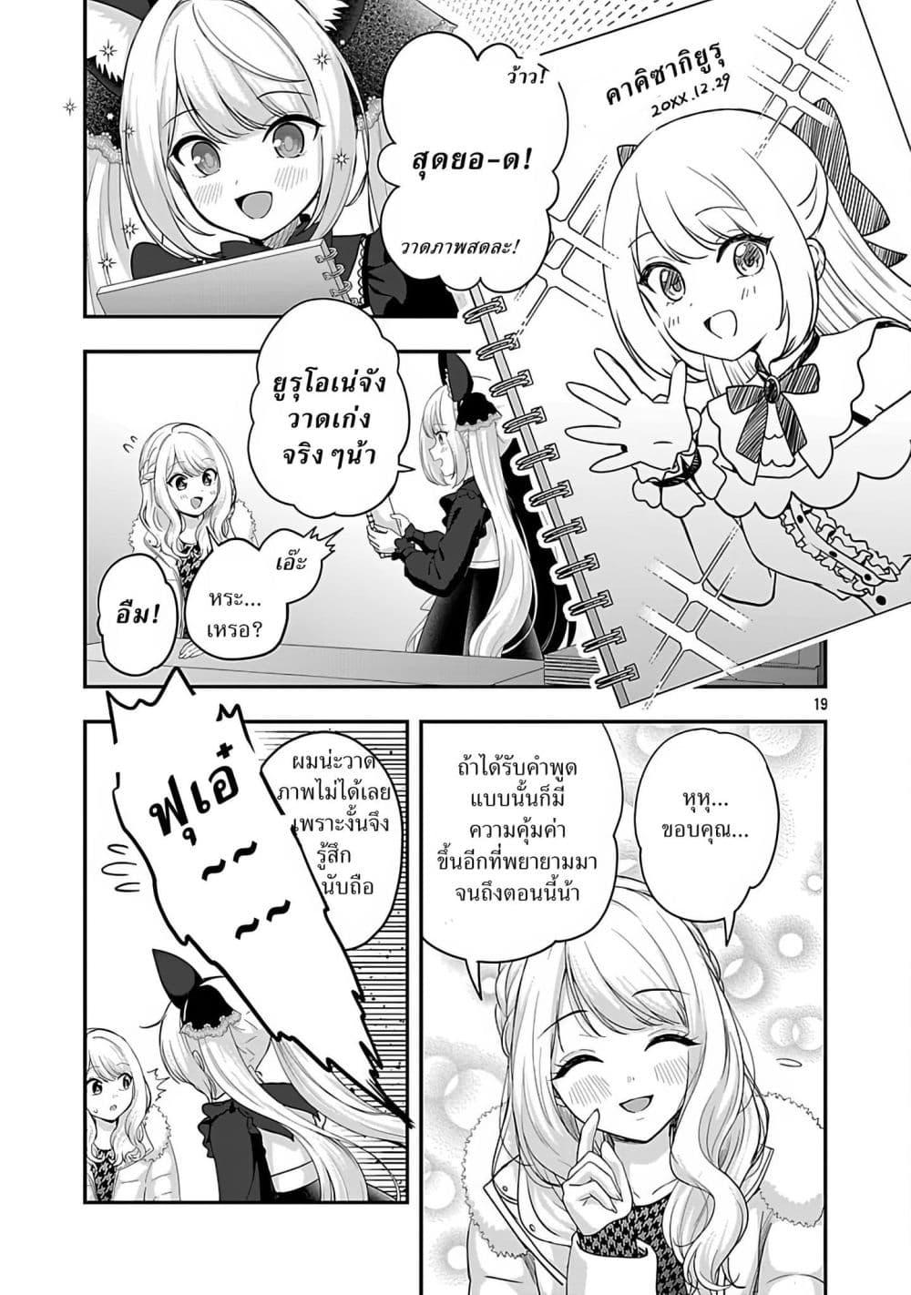 Manga-lc-com อ่านมังงะ อ่านการ์ตูน ออนไลน์ ฟรี Shitsuren Shita Node Vtuber Hajimeta ตอนที่ 1 2 3 4 5 6 7 8 9 10 11 12 13 14 ฟรี ไม่มีโฆษณา Manga-lc - อ่าน มังงะ อ่าน การ์ตูน ออนไลน์ อ่านมังงะ ฟรี