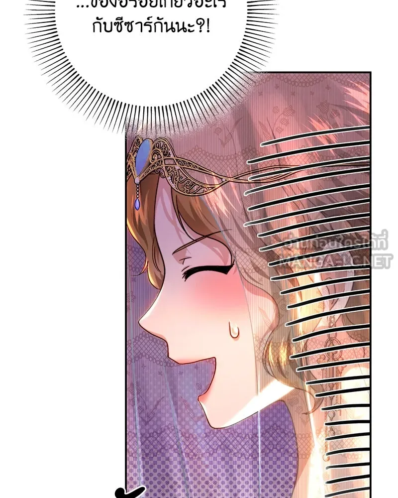 เจ้าหญิงคลั่งแห่งวังหลวง ตอนที่ 73 รูปที่ 51