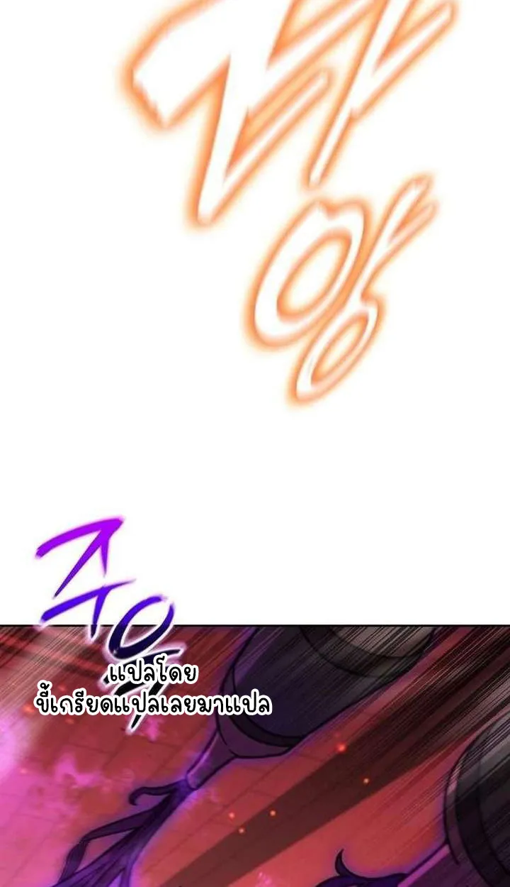 Part-Time Grim Reaper ตอนที่ ตอนที่ 34 รูปที่ 48