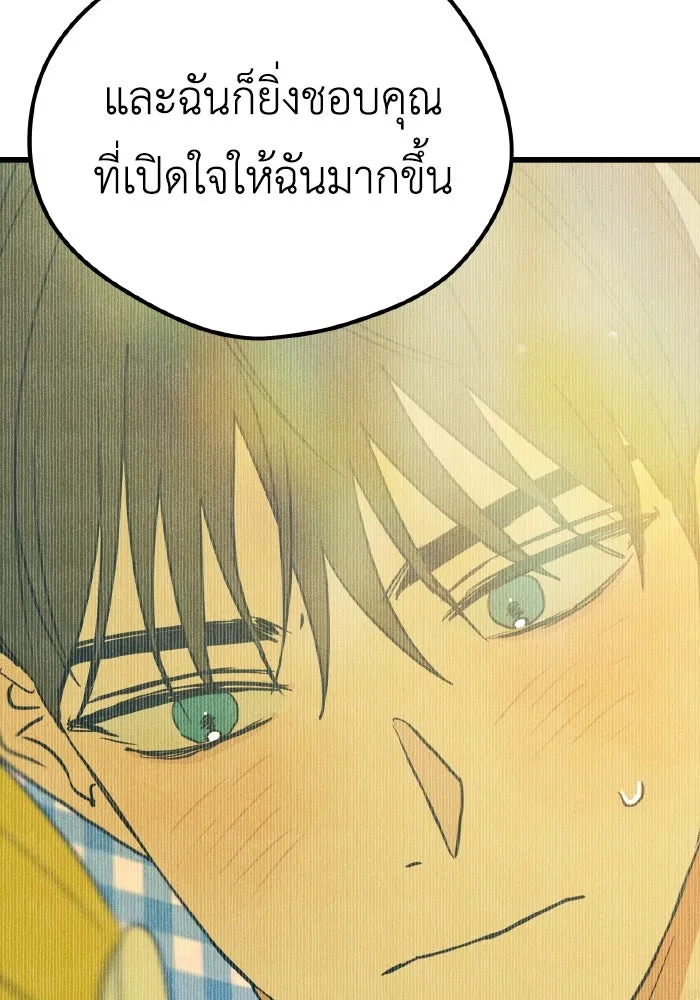 รักนี้ไม่มีรีไซเคิล ตอนที่ 17 รูปที่ 146