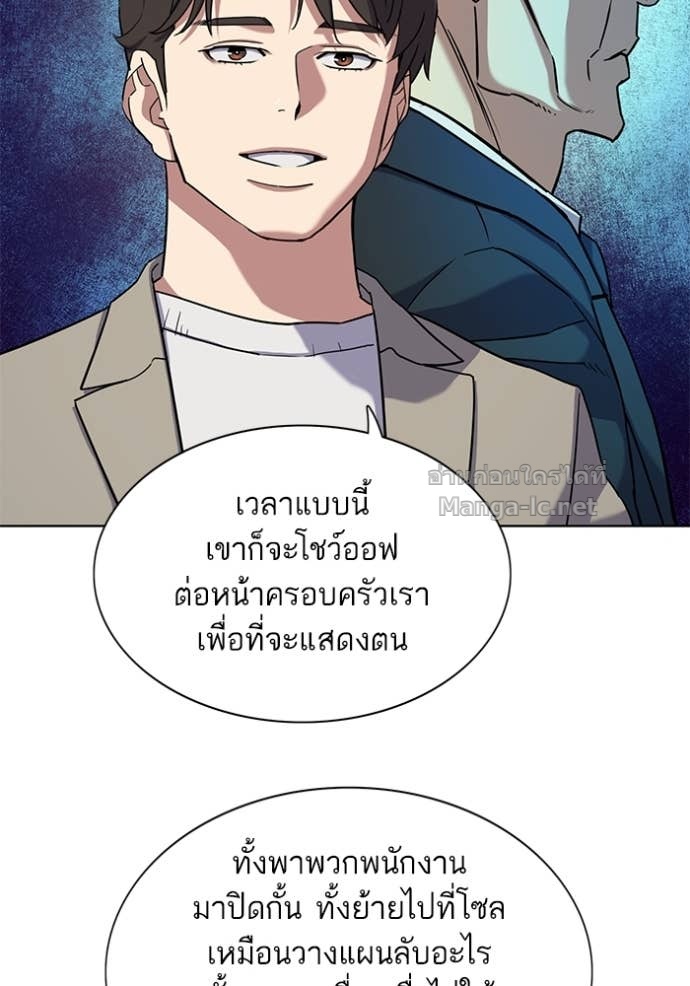 Doujin-Lc- อ่าน โดจิน มังฮวา เกาหลี ญี่ปุ่น จีน แปลไทย Reborn Rich ตอนที่ 1 2 3 4 5 6 7 8 9 10 11 12 13 14 ฟรี ไม่มีโฆษณา อ่าน โดจิน Manhwa เกาหลี ญี่ปุ่น จีน เรามีครบ คัดมาให้เน้นๆ โดจิน 18+ รับประกันความฟินโดย Doujin Lc