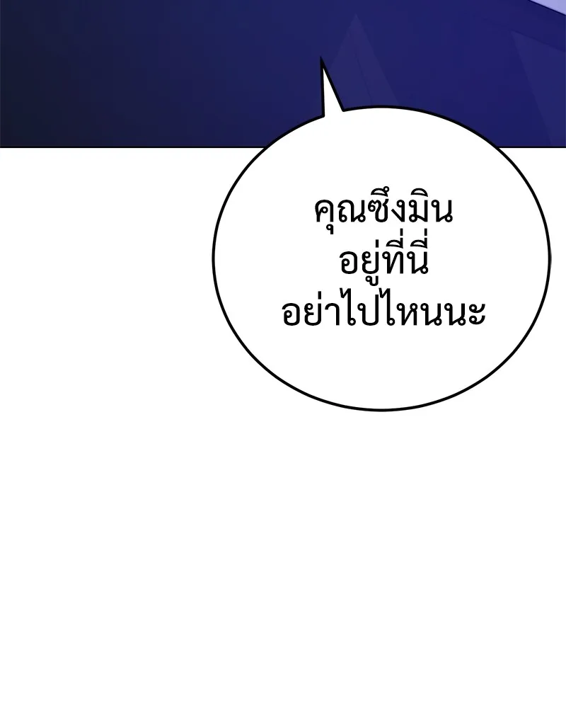 แบคXX ตอนที่ 8 รูปที่ 146