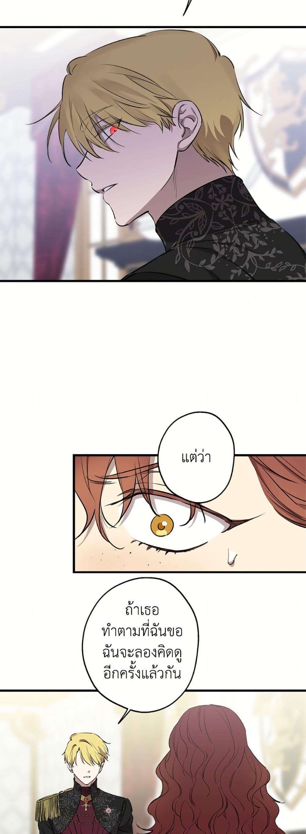 Manga-lc-com อ่านมังงะ อ่านการ์ตูน ออนไลน์ ฟรี The Strongest Characters in the World are Obsessed With Me ตอนที่ 1 2 3 4 5 6 7 8 9 10 11 12 13 14 ฟรี ไม่มีโฆษณา Manga-lc - อ่าน มังงะ อ่าน การ์ตูน ออนไลน์ อ่านมังงะ ฟรี