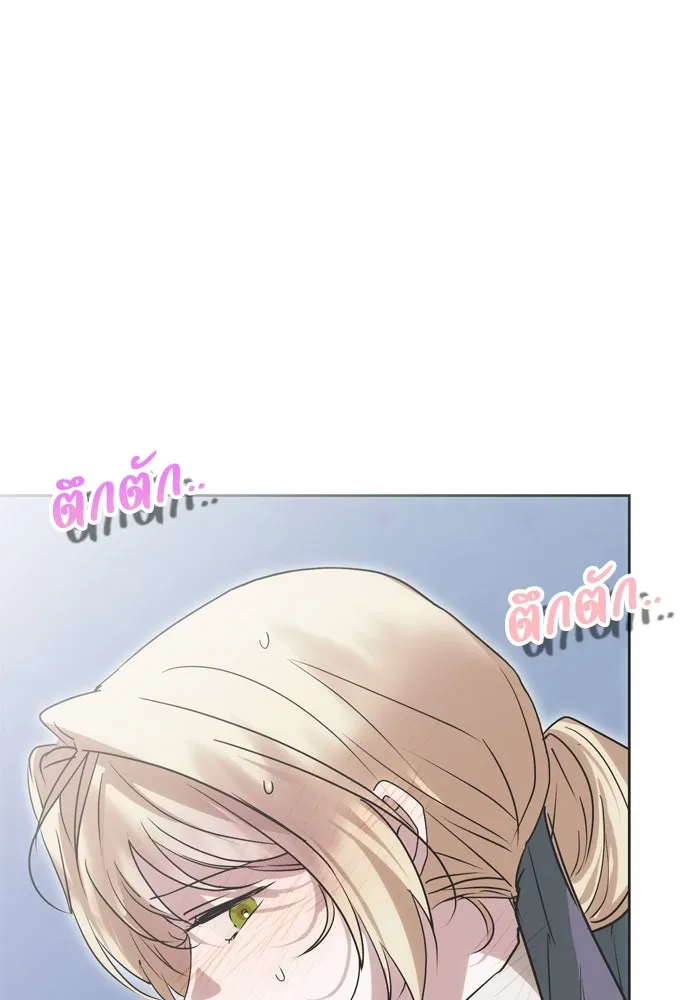 คมเขี้ยวชำระแค้น ตอนที่ 21 รูปที่ 86
