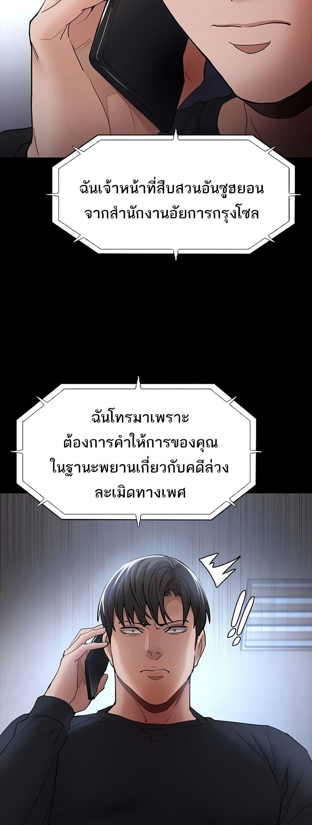 Doujin-Lc- อ่าน โดจิน มังฮวา เกาหลี ญี่ปุ่น จีน แปลไทย Pervert Diary ตอนที่ 1 2 3 4 5 6 7 8 9 10 11 12 13 14 ฟรี ไม่มีโฆษณา อ่าน โดจิน Manhwa เกาหลี ญี่ปุ่น จีน เรามีครบ คัดมาให้เน้นๆ โดจิน 18+ รับประกันความฟินโดย  Doujin Lc
