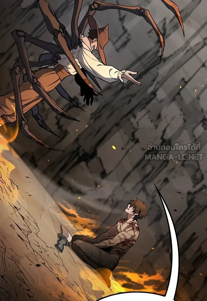 นักล่าฆ่าเพื่อรอด ตอนที่ 17 รูปที่ 117
