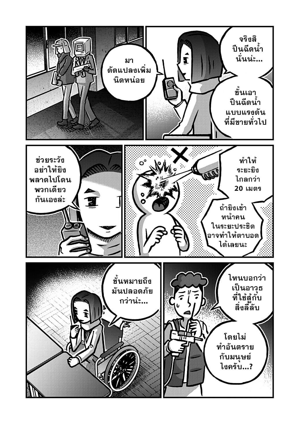 Manga-lc-com อ่านมังงะ อ่านการ์ตูน ออนไลน์ ฟรี Kowaiyasan ตอนที่ 1 2 3 4 5 6 7 8 9 10 11 12 13 14 ฟรี ไม่มีโฆษณา Manga-lc - อ่าน มังงะ อ่าน การ์ตูน ออนไลน์ อ่านมังงะ ฟรี