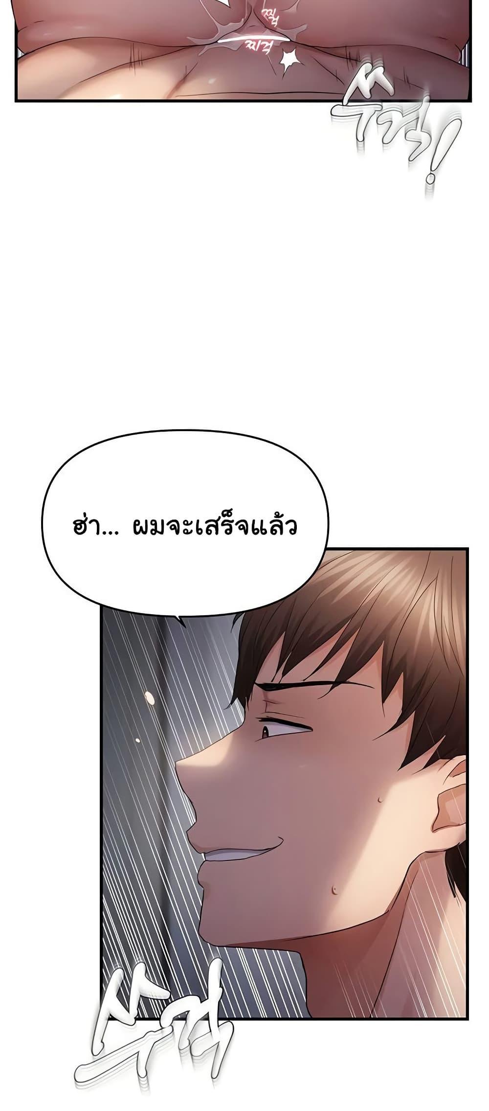 Doujin-Lc- อ่าน โดจิน มังฮวา เกาหลี ญี่ปุ่น จีน แปลไทย Disciplining the Top Delinquent ตอนที่ 1 2 3 4 5 6 7 8 9 10 11 12 13 14 ฟรี ไม่มีโฆษณา อ่าน โดจิน Manhwa เกาหลี ญี่ปุ่น จีน เรามีครบ คัดมาให้เน้นๆ โดจิน 18+ รับประกันความฟินโดย  Doujin Lc