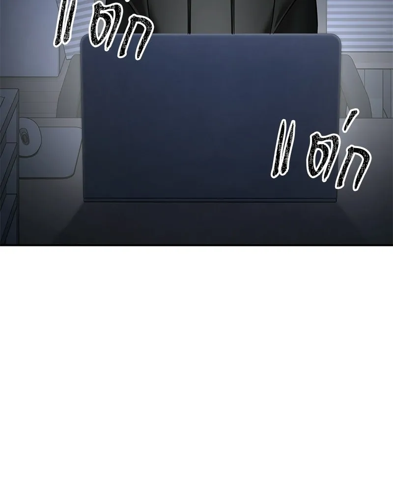 จ้า แม่คนสวย ตอนที่ 48 รูปที่ 109