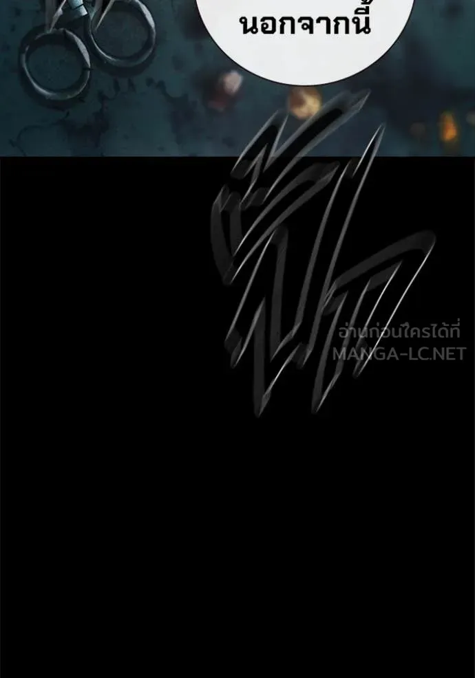 เยาวชนคนคุก3 ตอนที่ 49 รูปที่ 194