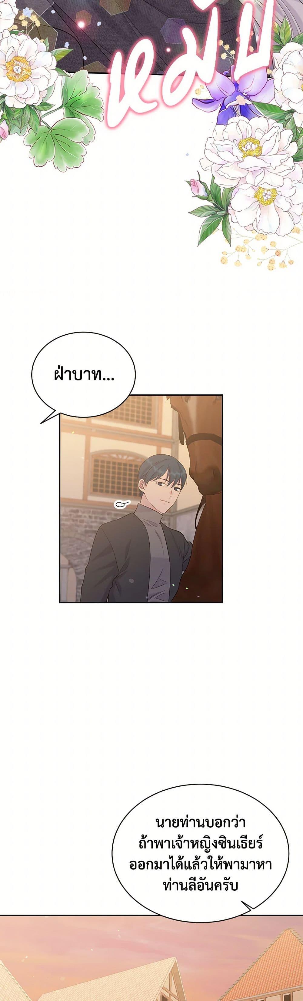 Manga-lc-com อ่านมังงะ อ่านการ์ตูน ออนไลน์ ฟรี My Goal is to Live a Long ตอนที่ 1 2 3 4 5 6 7 8 9 10 11 12 13 14 ฟรี ไม่มีโฆษณา Manga-lc - อ่าน มังงะ อ่าน การ์ตูน ออนไลน์ อ่านมังงะ ฟรี