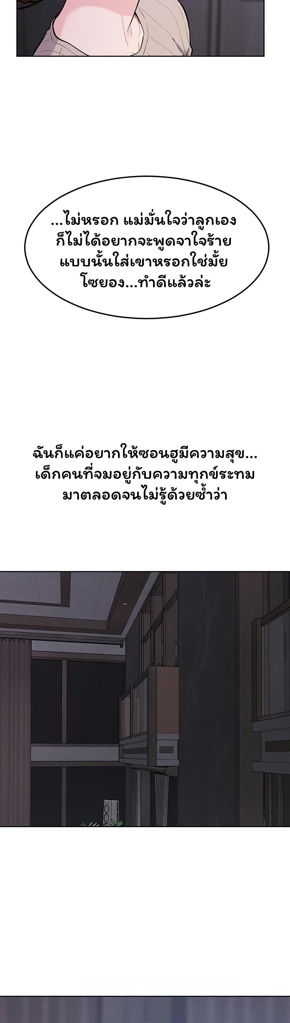 Doujin-Lc- อ่าน โดจิน มังฮวา เกาหลี ญี่ปุ่น จีน แปลไทย My New Family ตอนที่ 1 2 3 4 5 6 7 8 9 10 11 12 13 14 ฟรี ไม่มีโฆษณา อ่าน โดจิน Manhwa เกาหลี ญี่ปุ่น จีน เรามีครบ คัดมาให้เน้นๆ โดจิน 18+ รับประกันความฟินโดย  Doujin Lc