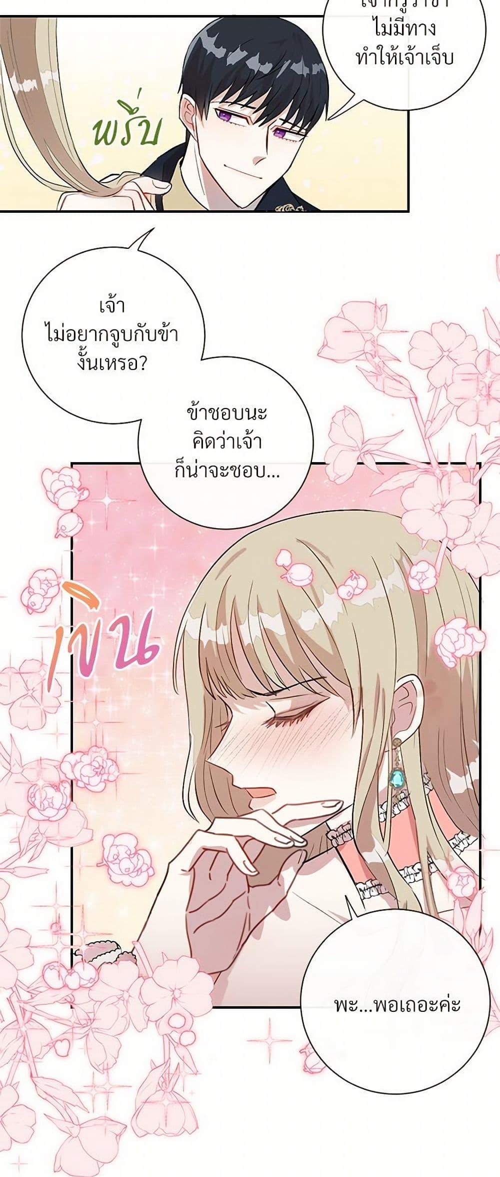 Manga-lc-com อ่านมังงะ อ่านการ์ตูน ออนไลน์ ฟรี Please Don’t Eat Me! ตอนที่ 1 2 3 4 5 6 7 8 9 10 11 12 13 14 ฟรี ไม่มีโฆษณา Manga-lc - อ่าน มังงะ อ่าน การ์ตูน ออนไลน์ อ่านมังงะ ฟรี