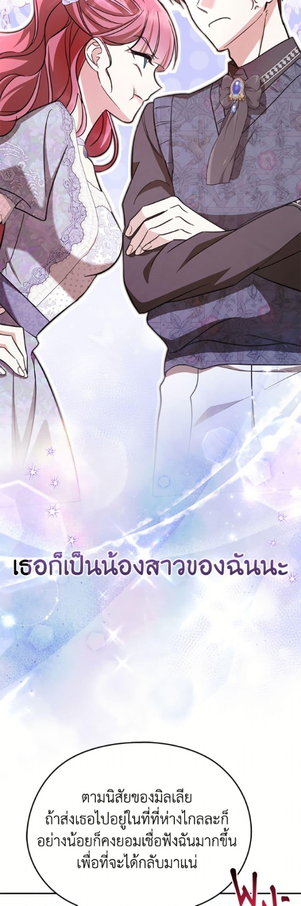Manga-lc-com อ่านมังงะ อ่านการ์ตูน ออนไลน์ ฟรี I Don’t Want to Work! ตอนที่ 1 2 3 4 5 6 7 8 9 10 11 12 13 14 ฟรี ไม่มีโฆษณา Manga-lc - อ่าน มังงะ อ่าน การ์ตูน ออนไลน์ อ่านมังงะ ฟรี