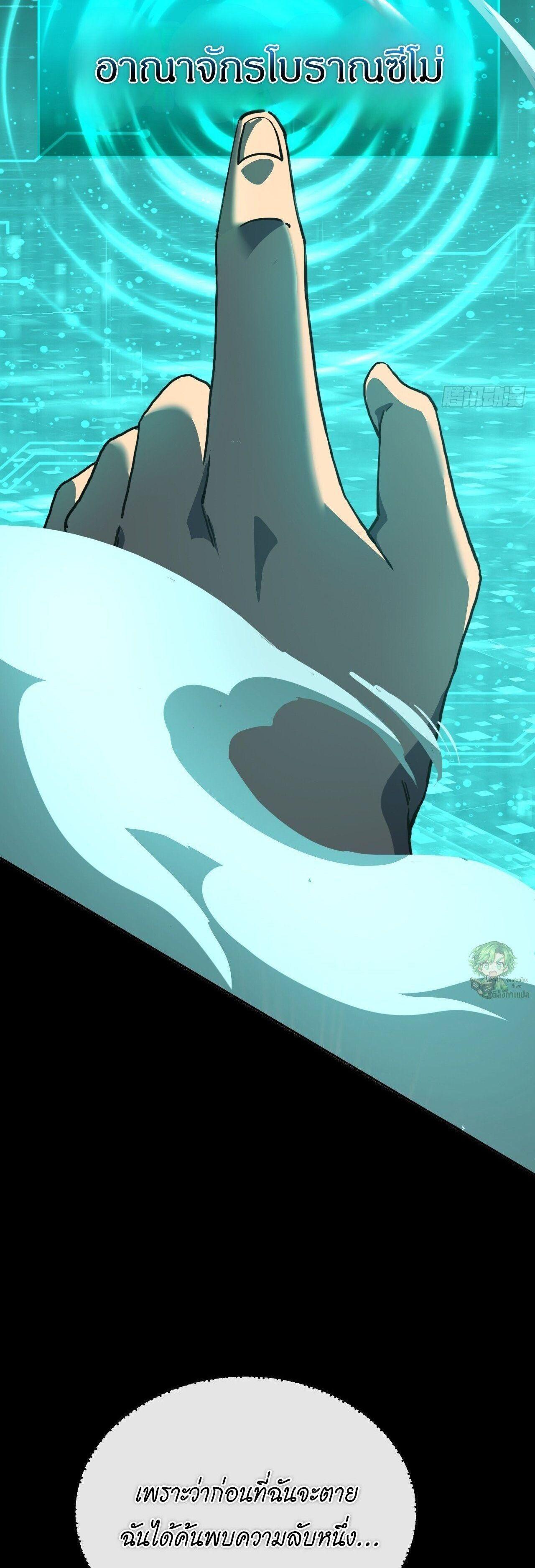 Manga-lc-com อ่านมังงะ อ่านการ์ตูน ออนไลน์ ฟรี Lord of Summons! Sudden Mutation ตอนที่ 1 2 3 4 5 6 7 8 9 10 11 12 13 14 ฟรี ไม่มีโฆษณา Manga-lc - อ่าน มังงะ อ่าน การ์ตูน ออนไลน์ อ่านมังงะ ฟรี