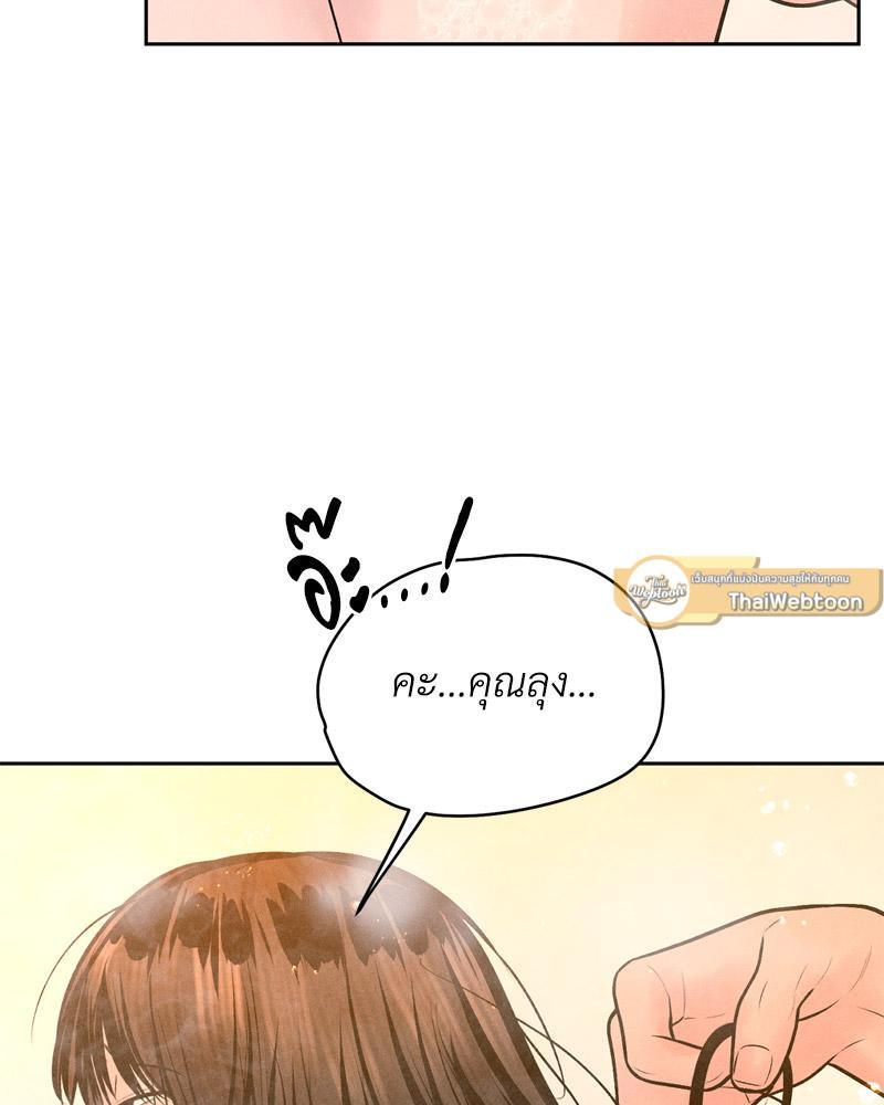 Doujin-Lc- อ่าน โดจิน มังฮวา เกาหลี ญี่ปุ่น จีน แปลไทย Payment for the Ride ตอนที่ 1 2 3 4 5 6 7 8 9 10 11 12 13 14 ฟรี ไม่มีโฆษณา อ่าน โดจิน Manhwa เกาหลี ญี่ปุ่น จีน เรามีครบ คัดมาให้เน้นๆ โดจิน 18+ รับประกันความฟินโดย  Doujin Lc