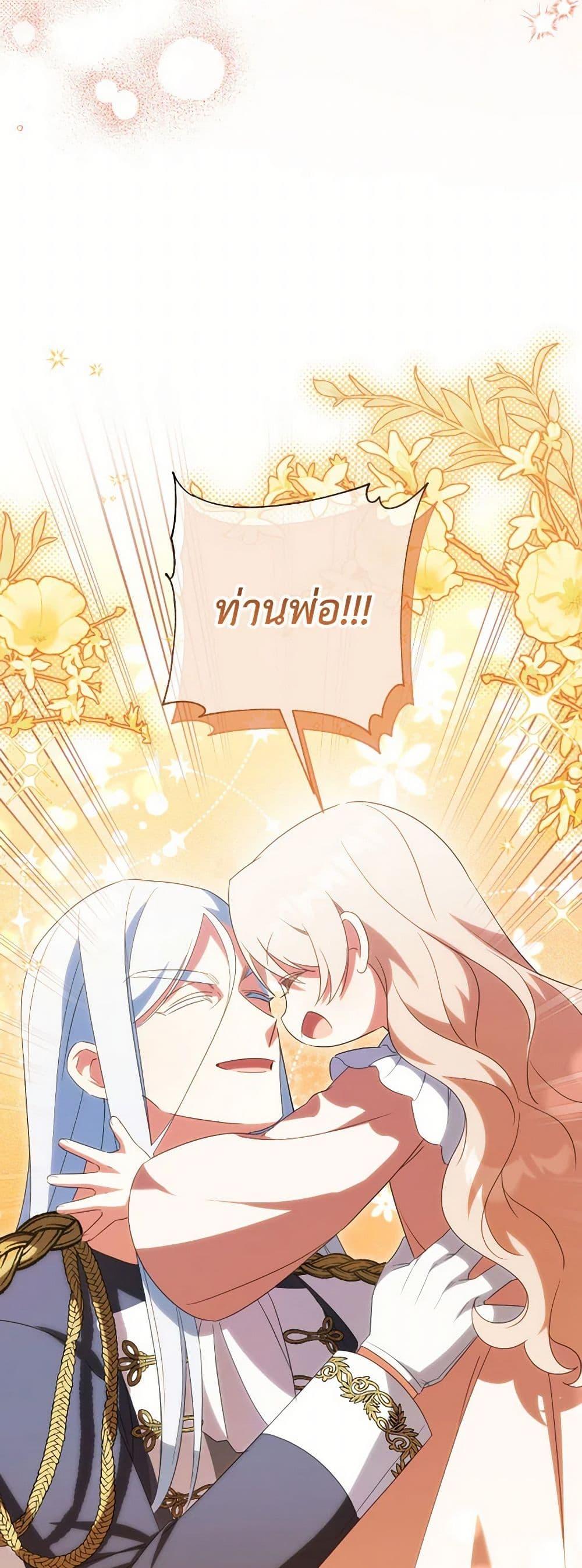 Manga-lc-com อ่านมังงะ อ่านการ์ตูน ออนไลน์ ฟรี The Wicked Little Princess ตอนที่ 1 2 3 4 5 6 7 8 9 10 11 12 13 14 ฟรี ไม่มีโฆษณา Manga-lc - อ่าน มังงะ อ่าน การ์ตูน ออนไลน์ อ่านมังงะ ฟรี