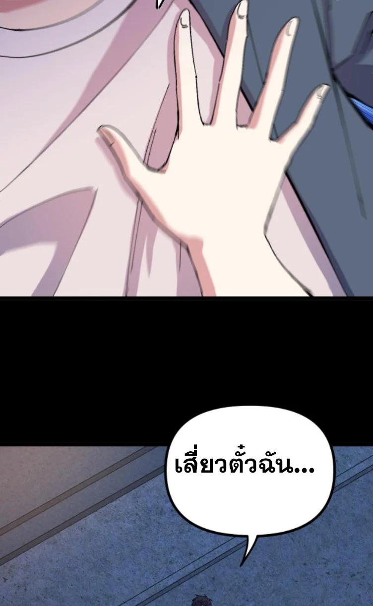 Manga-lc-com อ่านมังงะ อ่านการ์ตูน ออนไลน์ ฟรี Rebirth Back to 1983 to be a Millionaire ตอนที่ 1 2 3 4 5 6 7 8 9 10 11 12 13 14 ฟรี ไม่มีโฆษณา Manga-lc - อ่าน มังงะ อ่าน การ์ตูน ออนไลน์ อ่านมังงะ ฟรี