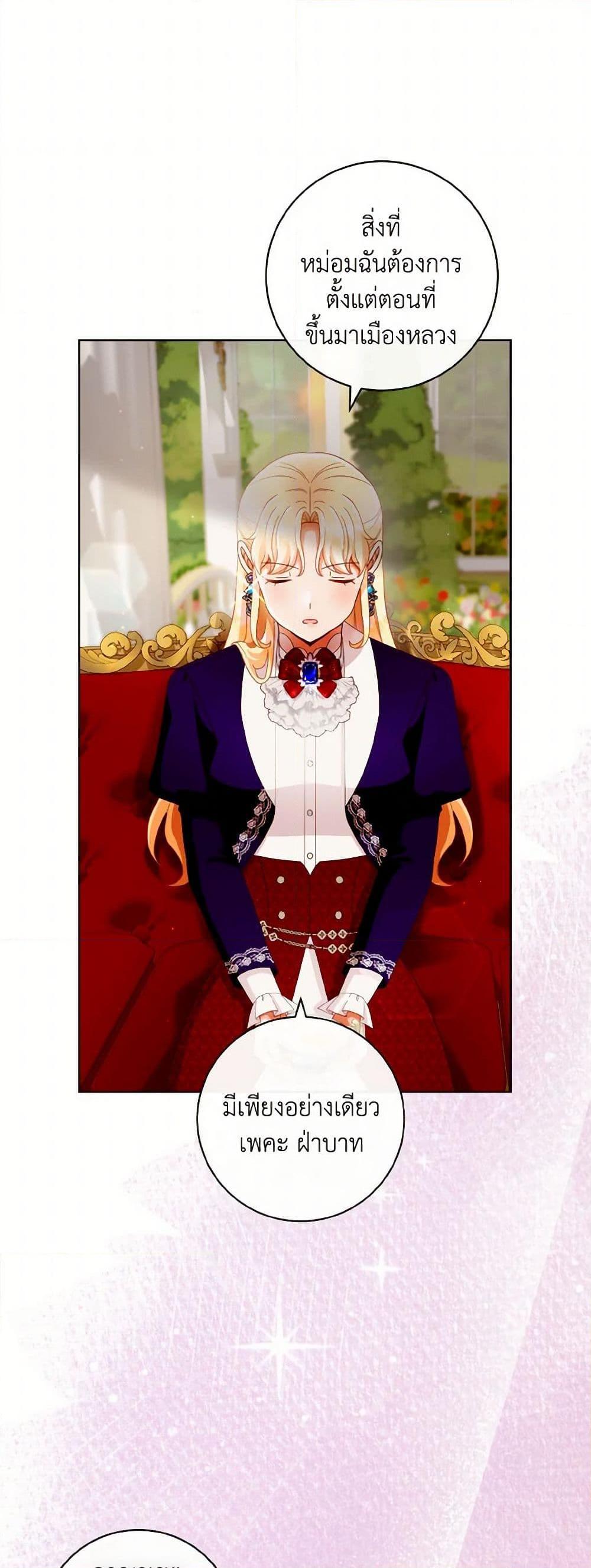 Manga-lc-com อ่านมังงะ อ่านการ์ตูน ออนไลน์ ฟรี I Will Remove Them From My Life ตอนที่ 1 2 3 4 5 6 7 8 9 10 11 12 13 14 ฟรี ไม่มีโฆษณา Manga-lc - อ่าน มังงะ อ่าน การ์ตูน ออนไลน์ อ่านมังงะ ฟรี